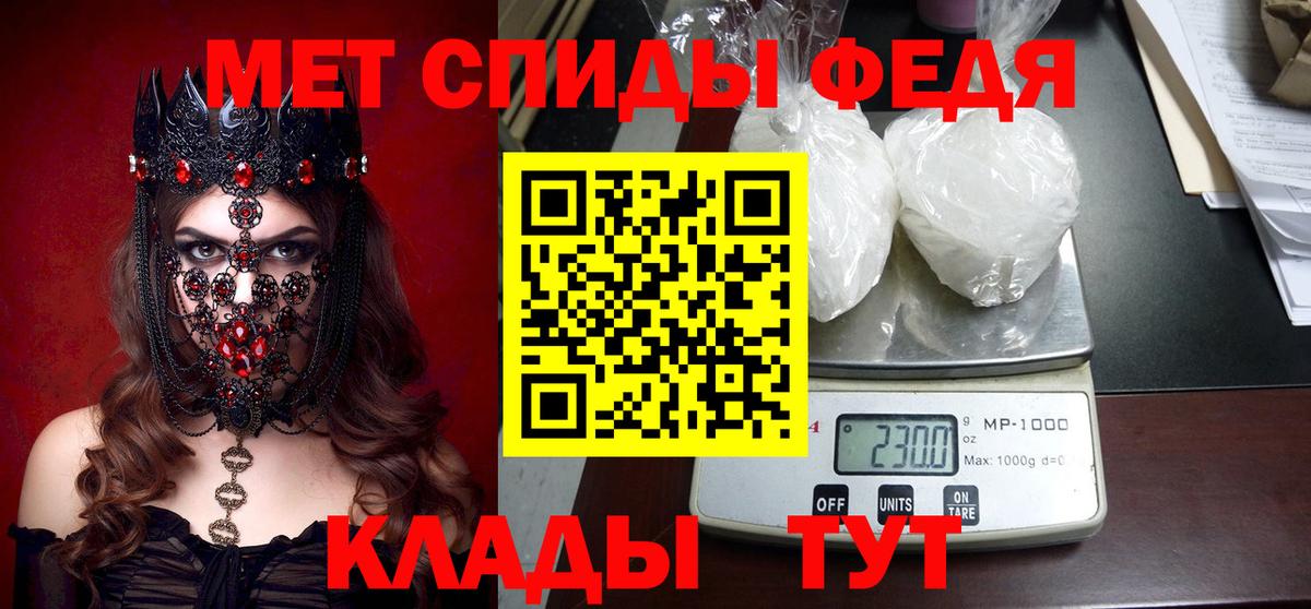 Междуреченск  АМФЕТАМИН 98%  Амфетамин  Вход с VPN  Амфетамин 