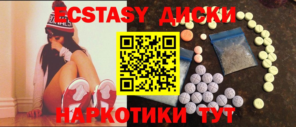 Псилоцибиновые грибы Междуреченск
