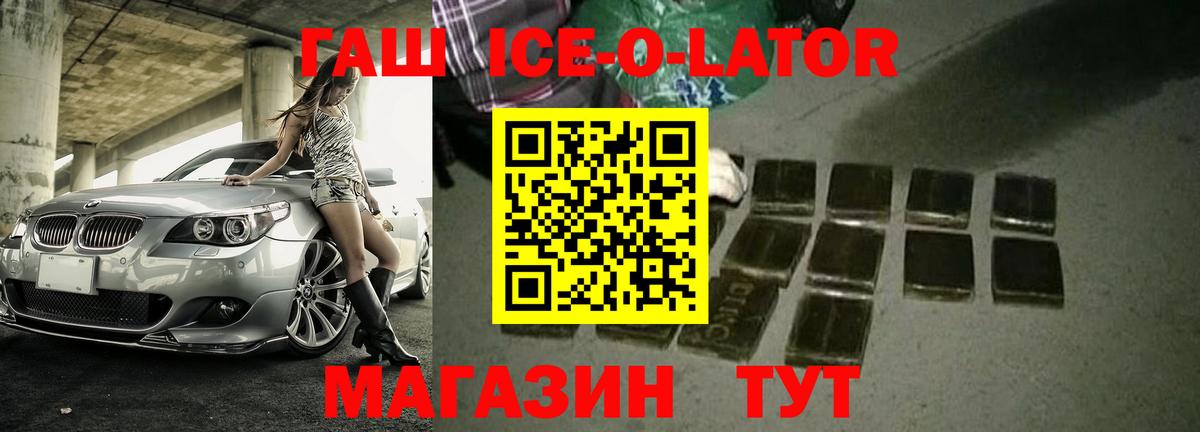 ГАШИШ hashish  Вход с VPN  Междуреченск  Гашиш хэш 