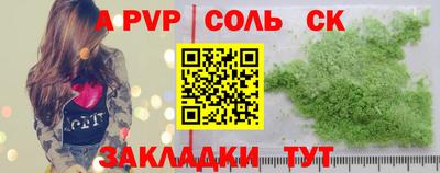 ALPHA PVP Гагарин