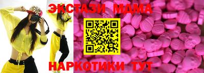 дмт Гатчина