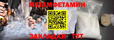 ALPHA PVP Гагарин