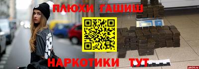ГАЛЛЮЦИНОГЕННЫЕ ГРИБЫ Гай