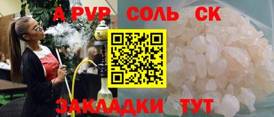 ALPHA PVP Гагарин