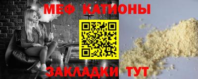 ALPHA PVP Гагарин