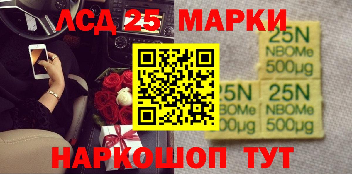LSD-25 экстази кислота  ЛСД экстази ecstasy  Междуреченск  Вход с VPN 