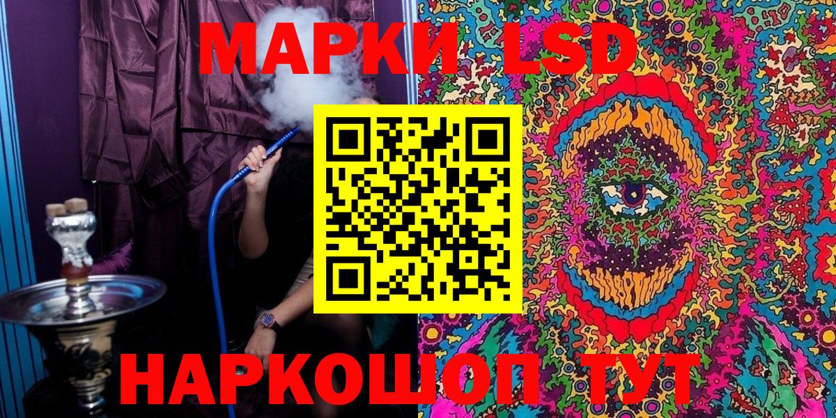 Марки 25I-NBOMe 1,8мг Междуреченск
