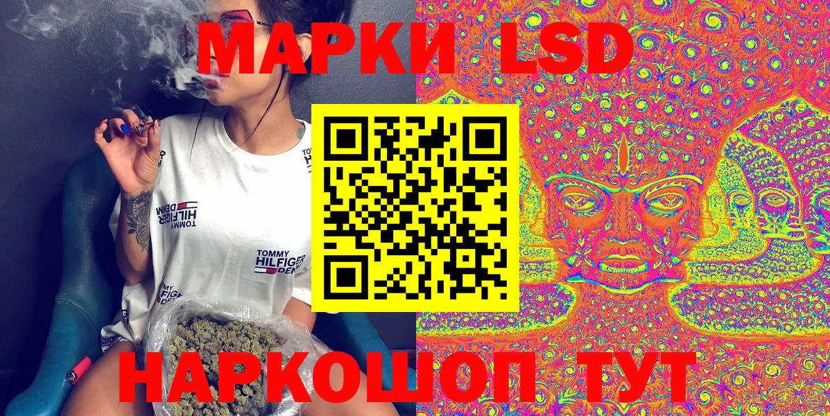 Марки NBOMe 1,5мг  Вход с VPN  Междуреченск 