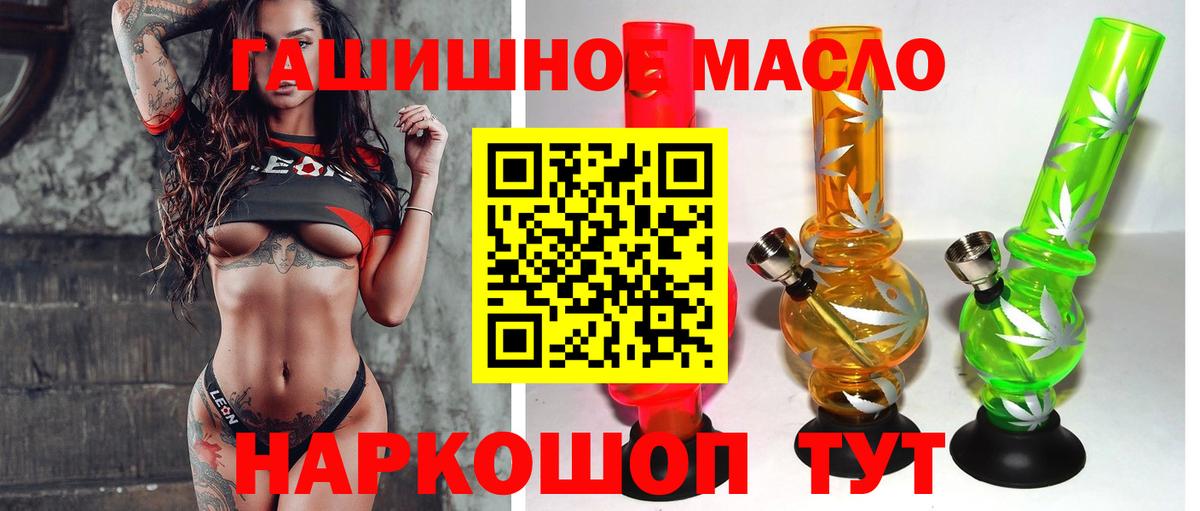 ТГК Wax  Вход с VPN  Междуреченск 