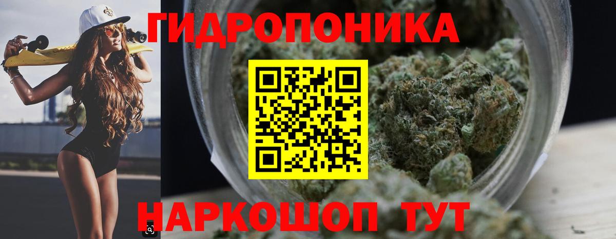 Марихуана VHQ Междуреченск