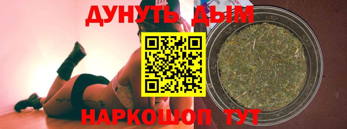 Марихуана THC 21%  Каннабис SATIVA & INDICA  Бошки Шишки LSD WEED  Междуреченск  Вход с VPN 
